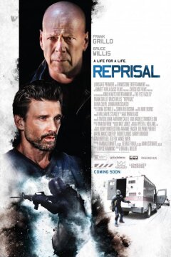 Расправа (2018)