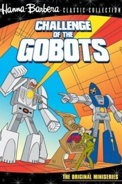 Война Гоботов (1984)