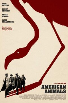 Американские животные (2018)