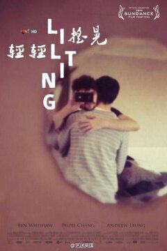 Ритмично напевая (2014)