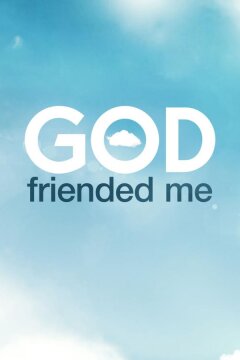 Господь меня зафрендил (2018)