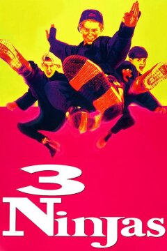 Три ниндзя (1992)