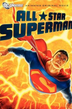 Сверхновый Супермен (2011)