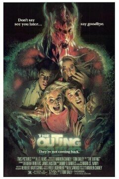 Волшебная лампа (1987)