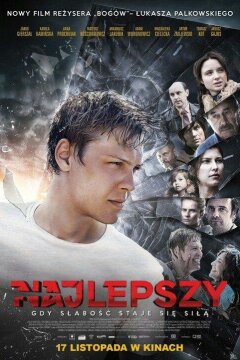 Лучше всех (2017)