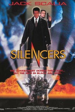 Тайные пришельцы (1996)