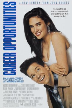 Возможности карьеры (1991)