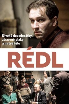 Редл (2018)