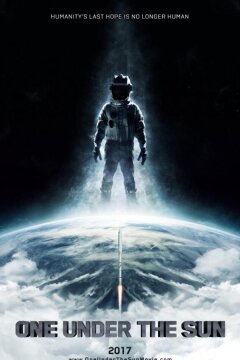 Едины под Солнцем (2017)