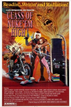 Атомная школа (1986)