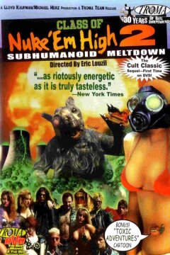 Атомная школа 2 (1991)