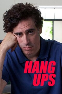 Тревожные звоночки (2018)