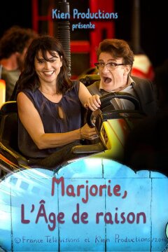 Маржори (2014)