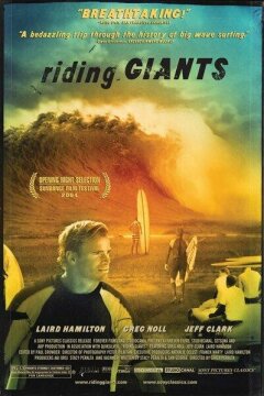 Верхом на великанах (2004)