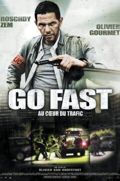 Дави на газ (2008)