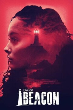 Темный маяк (2017)