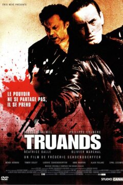 Бандиты (2007)