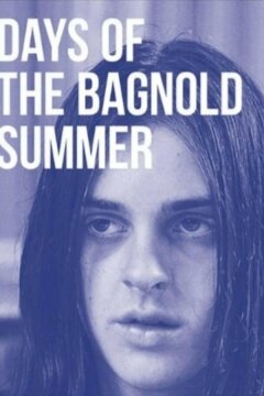 Лето Бэгнольдов (2019)