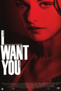 Я тебя хочу (1998)