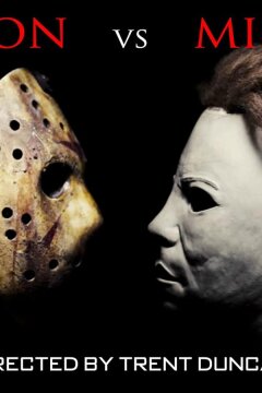 Джейсон Вурхиз против Майкла Майерса (2015)