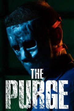 Судная ночь (2018)