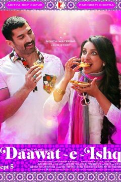 Пир любви (2014)