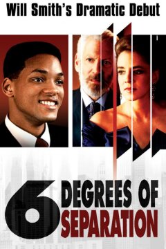 Шесть степеней отчуждения (1993)