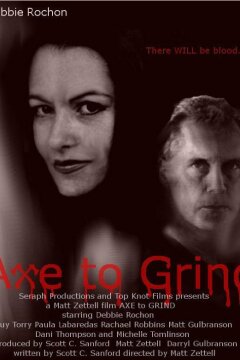 Есть топор – нет проблем (2015)