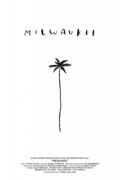 Почти всё (2015)