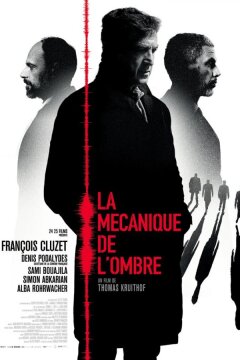 Механика теней (2016)