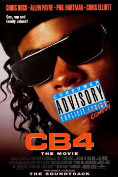 СиБи 4: Четвертый подряд (1993)