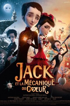 Джек - Механическое сердце / Механика сердца (2013)