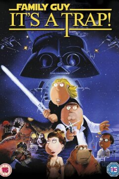 Гриффины: Это ловушка! (2010)