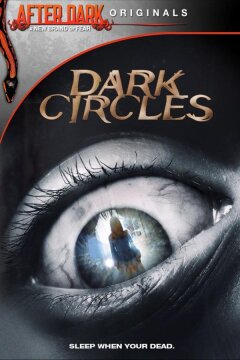 Темные круги (2013)