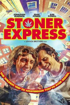 Амстердам (2016)