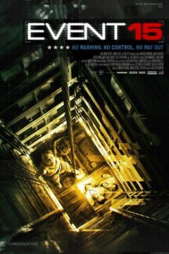 Событие 15 (2013)