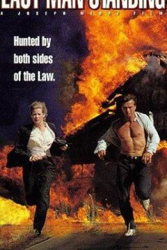 Последний оставшийся в живых (1995)