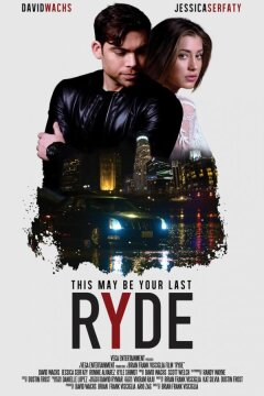 Бомбила (2017)