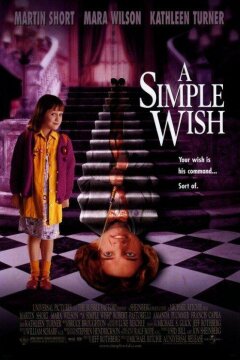 Простое желание (1997)