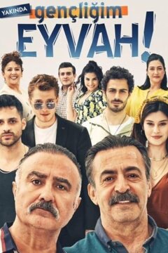 Ах, моя молодость! (2020)