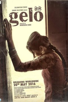 Любовь как сон (2016)