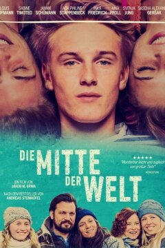 Центр моего мира (2016)