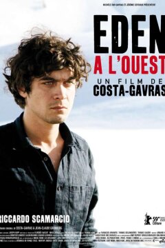 Рай на Западе (2008)