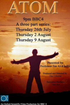 Атом (2007)