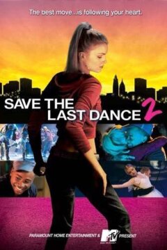 За мной последний танец 2 (2006)