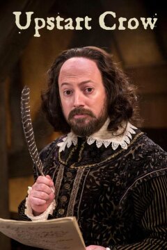 Уильям наш, Шекспир / Выскочка Шекспир (2016)