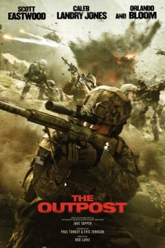 Форпост (2020)