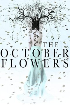 Октябрьские цветы (2018)