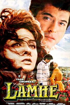 Мгновения любви (1991)