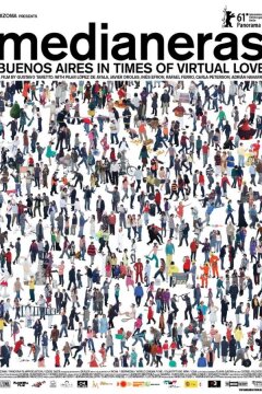 Глухие стены (2011)